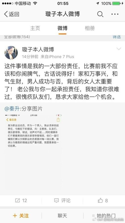 导演李晓军毕业于北京电影学院导演系七八班，该班汇集了包括陈凯歌、田壮壮、胡玫、李少红等中国著名的第五代导演，以;才子著称的李晓军，毕业后进入八一电影制片厂故事片导演创作室，参与创作、执导了《女儿楼》、《女教官报告》、《大决战》、《末日杀手》、《金钱本色》、《逐日英雄》、《轩辕大帝》等作品，尤其擅长战争题材的创作摄制